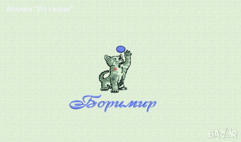 Хавлия с име и бродерия коте, снимка 1