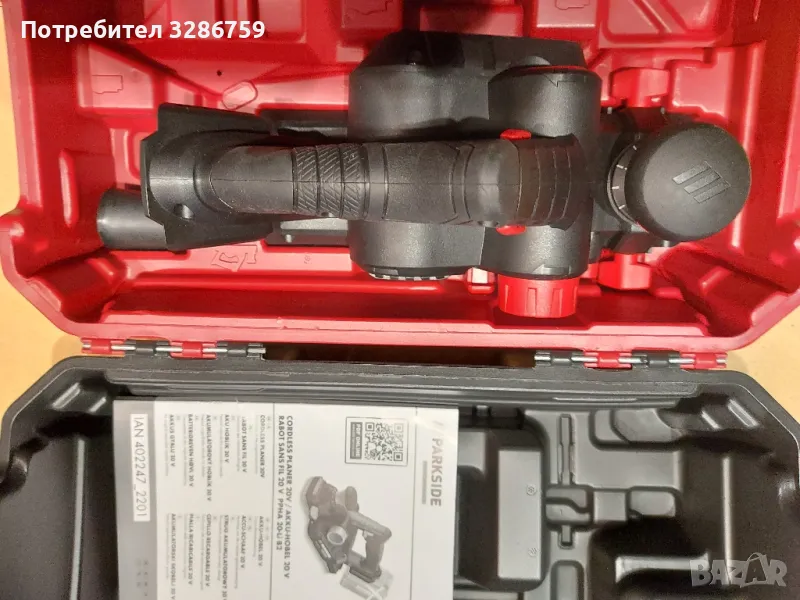 акумулаторно ренде rende parkside парксайд , снимка 1