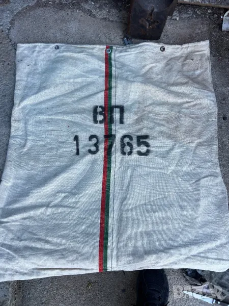 Продавам чувал военна поща , снимка 1