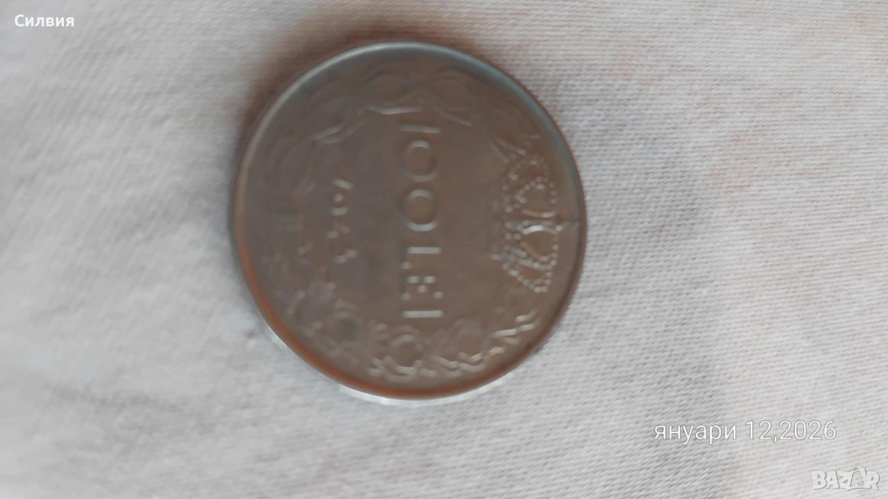 100 lei 1943 г., снимка 1