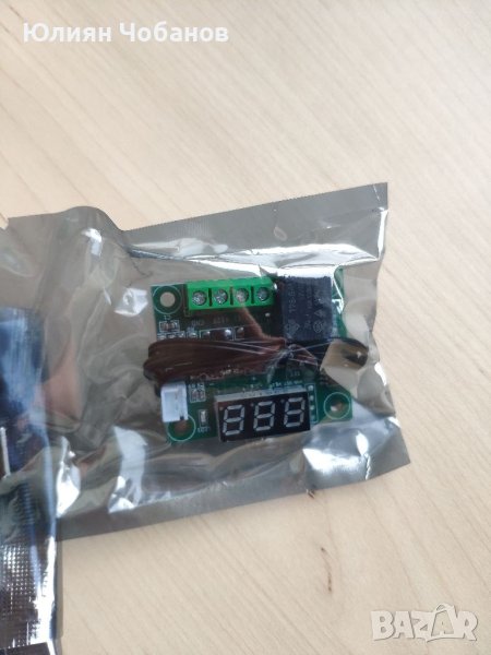 Терморегулатор / термо реле / температурно реле с цифров дисплей и водоустойчив сензор., снимка 1