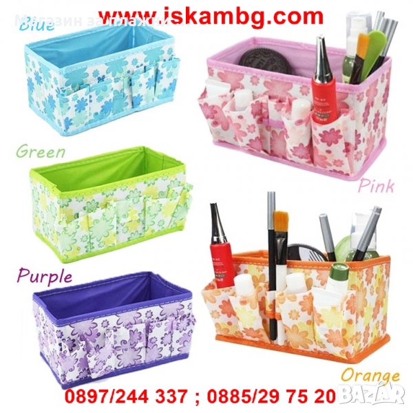 Малък несесер за козметика, снимка 1