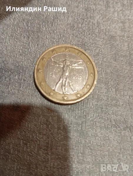 Рядка евро монета:Витрувианският човек, снимка 1