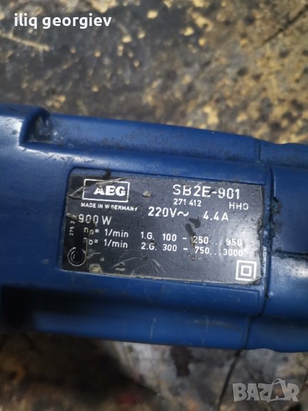 бормашина , снимка 1