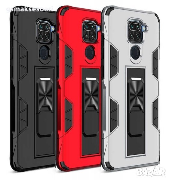 Xiaomi Redmi Note 9 - Удароустойчив Гръб / Кейс VOLVE, снимка 1