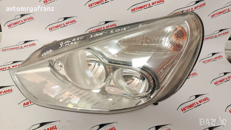  6M2113W030BK ЛЯВ ФАР ЗА FORD GALAXY , S-max 2006-2015г., снимка 1
