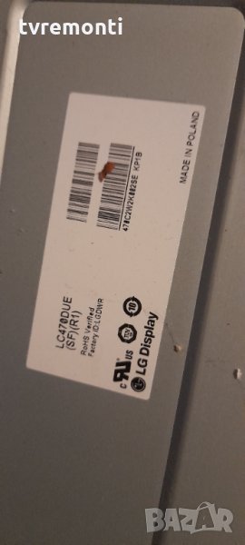лед диоди от дисплей LC470DUE SFR1, снимка 1