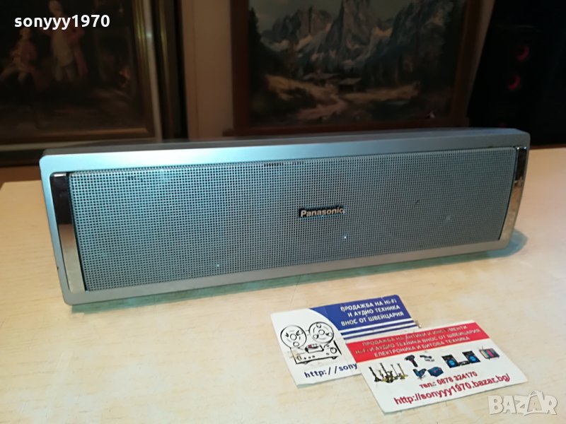 panasonic center 0707212155, снимка 1