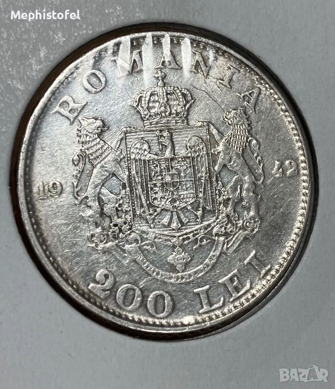 200 леи 1942 г, Кралство Румъния - сребърна монета , снимка 1