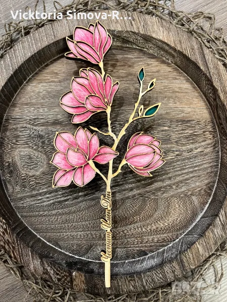 Дървени, персонализирани цветя магнолия и лале 26 - 26,5см, снимка 1