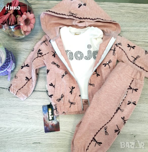 Комплект в розово от 3 части, снимка 1