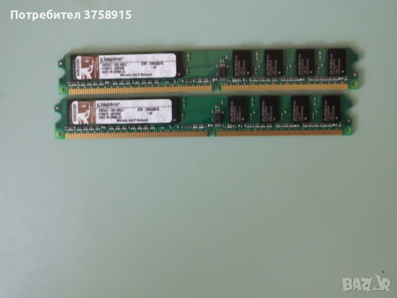 9.Ram DDR2 400 MHz,PC2-3200,1Gb,Kingston. Кит 2 Броя. НОВ, снимка 1