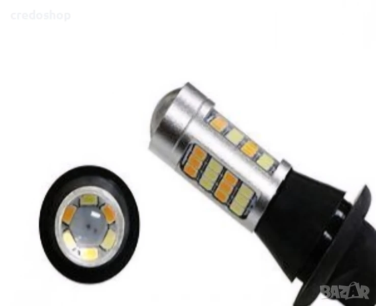 Промо! Универсални DRL Дневни LED светлини с мигач bau15s, T20, снимка 1