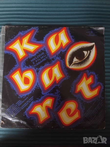 Boston Light Operatic Society ‎– Kabaret - грамофонна плоча , снимка 1