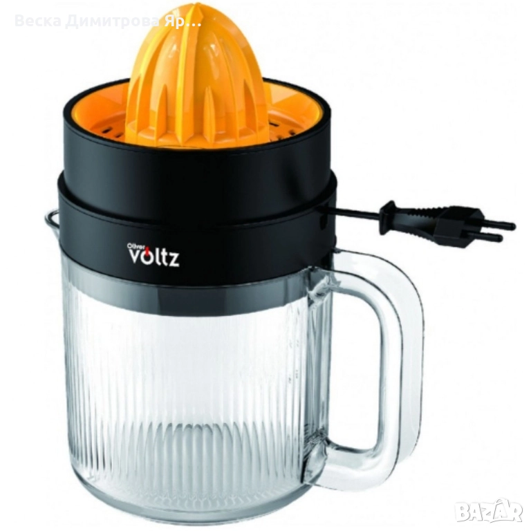 Електрическа цитрус преса 1.2L Oliver Voltz OV51164A – идеална за бързо приготвяне на пресен сок, снимка 1