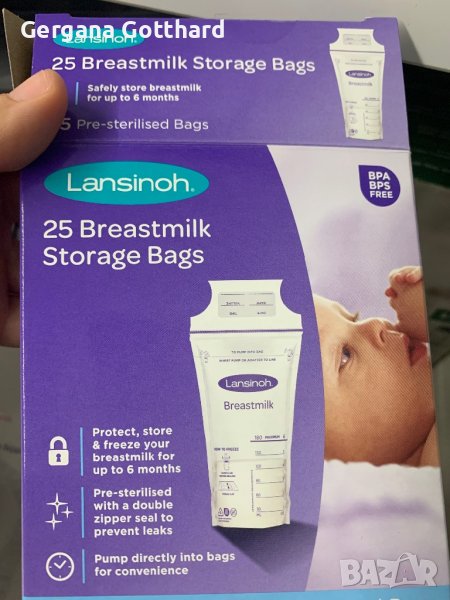 Лот принадлежности за бременни и кърмачки, снимка 1