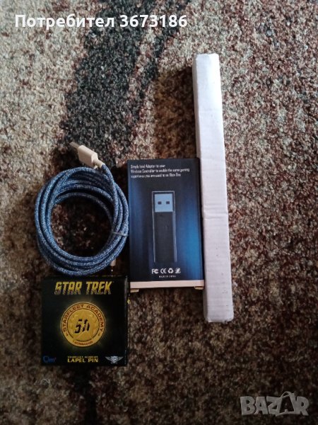 Wireless adapter Cipon, Star Trek, Le cord, LSE Lighting, снимка 1