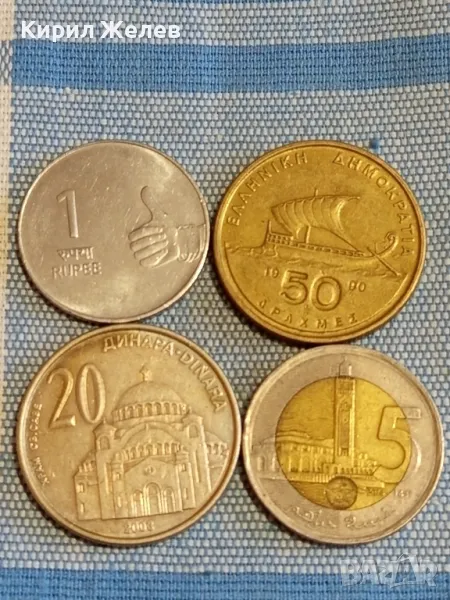 Четири монети от цял ИНДИЯ, МАРОКО, ГЪРЦИЯ, СЪРБИЯ за КОЛЕКЦИЯ 31227, снимка 1