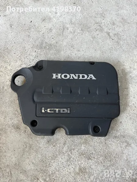 Декоративен капак двигател Хонда ЦРВ 2 Honda CR-V, снимка 1