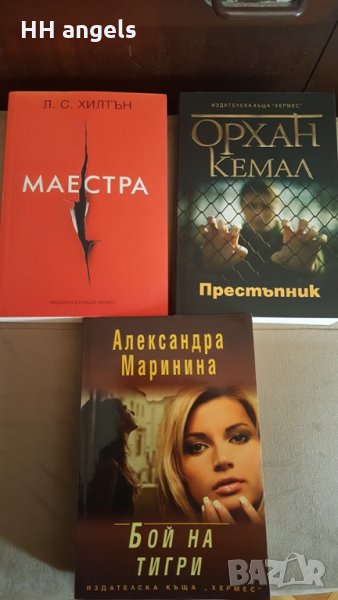 Нови книги, снимка 1