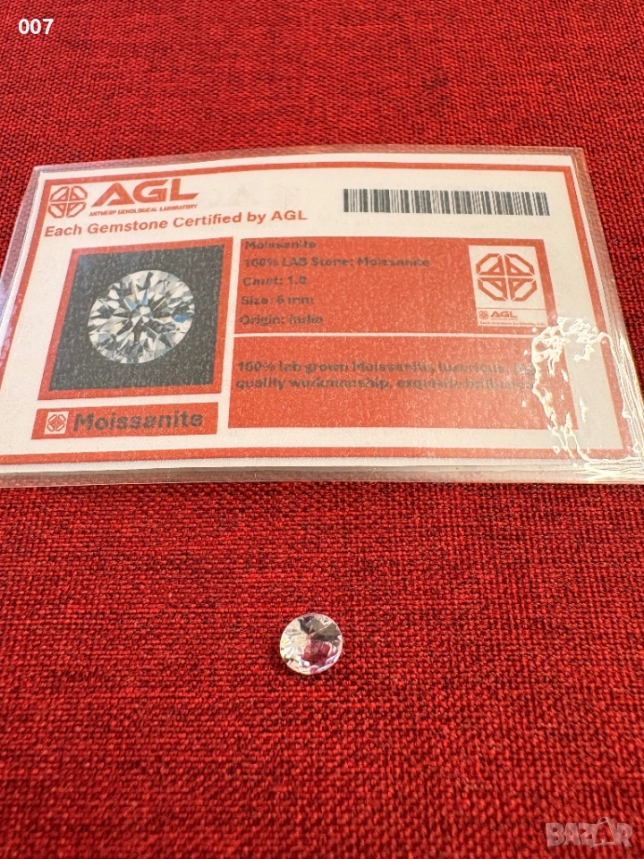 6мм Мойсанит / Диамант, AGL сертификат, снимка 1