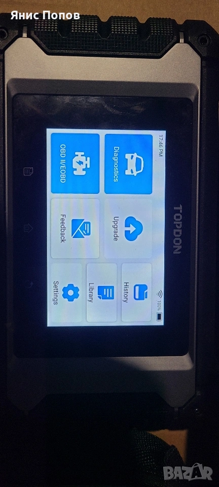Topdon Artidiag EU, уред за професионалена авто диагностика , снимка 1