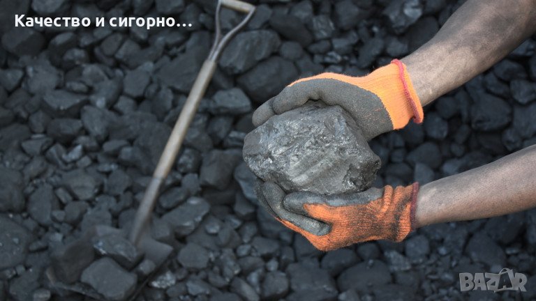 Въглища  Сигурност и качество Бобовдолски и руски , снимка 1