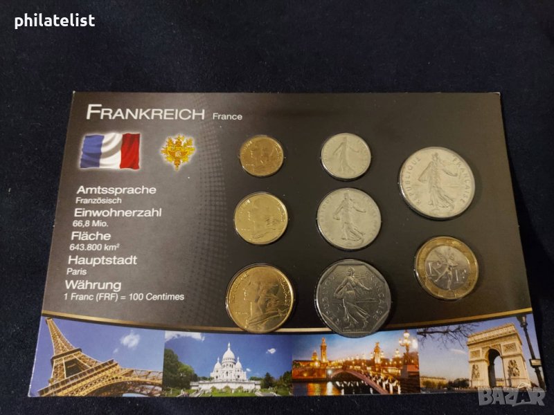 Комплектен сет - Франция - 8 монети от 5 сантима до 5 франка, снимка 1