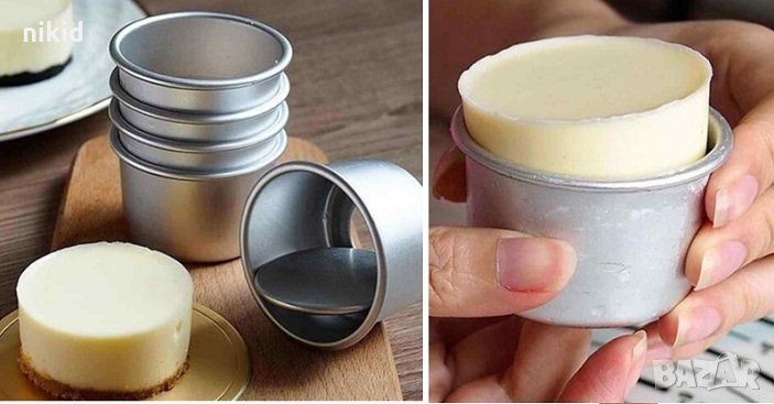 ринг форма за кексче с падащо дъно метална форма алуминиева , снимка 1