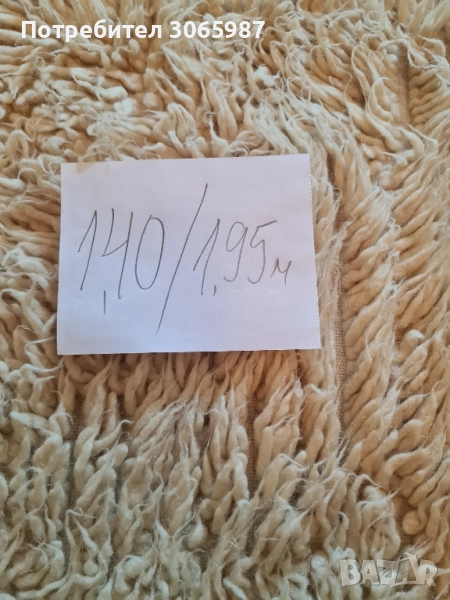 Китеник за ъглов диван от овча вълна цена 40лв. , снимка 1