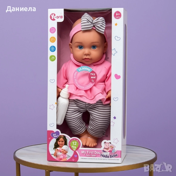Говорещи бебета Hada Bebé, My First Doll – 12 звука, които ще зарадват всяко дете, снимка 1