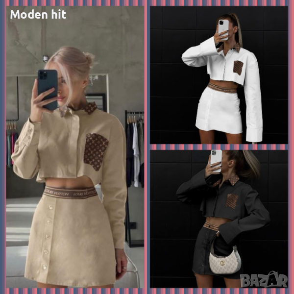 Намален! Louis Vuitton комплект пола с висока талия и къса риза висок клас реплика, снимка 1