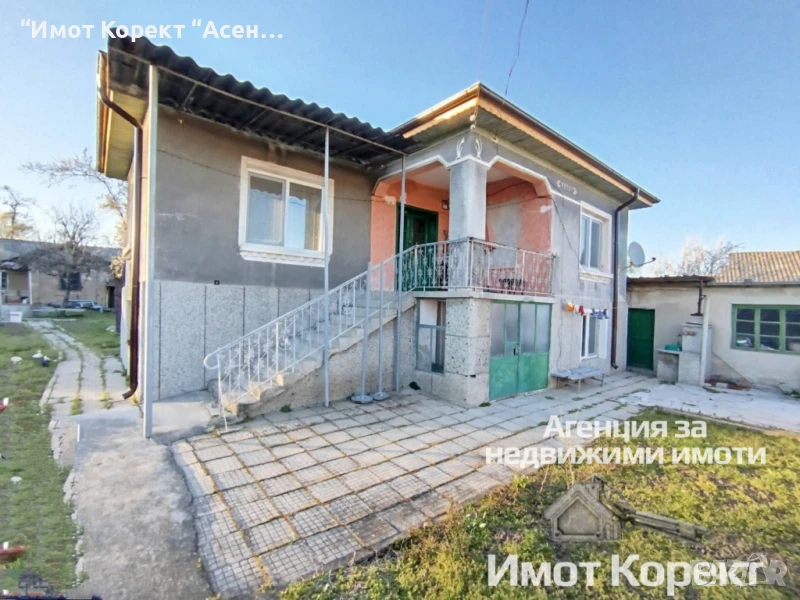 Имот Корект продава Къща в с. Леново, снимка 1