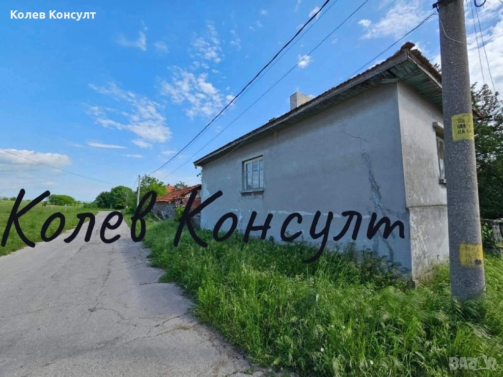 Къща с. Горски Извор 53 000 лв, снимка 1