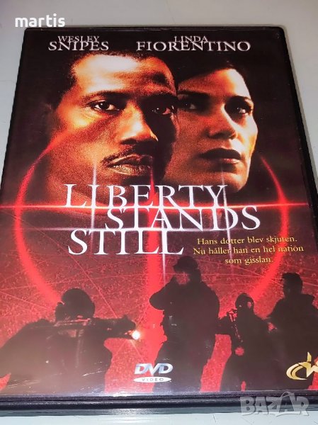 Неприкосновена свобода DVD, снимка 1