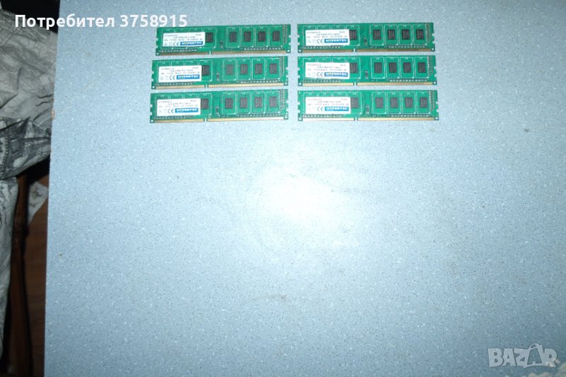 146.Ram DDR3,1333MHz,PC3-10600,2Gb,HYPERTEC.Кит 6 броя, снимка 1