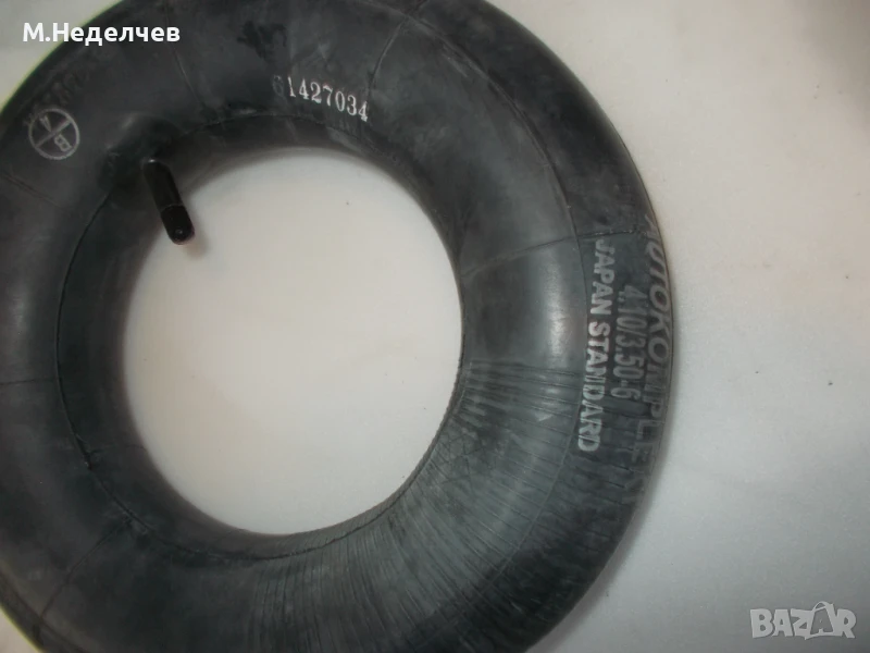 Вътрешни гуми за АТВ , снимка 1