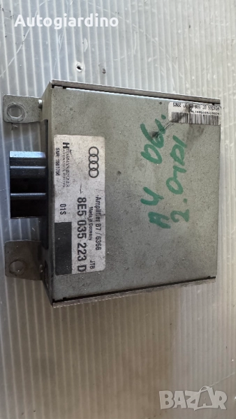 Усилвател за Audi A4 - 8E5035223, снимка 1