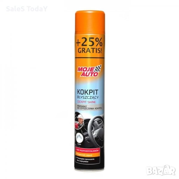 Спрей за табло, Гланц, Арктик, 750мл , снимка 1