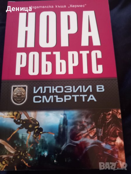 Нова книга , снимка 1