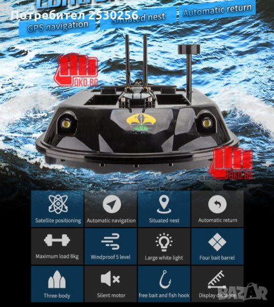 НОВА С гаранция Лодка тримаран до 10кг  захранка GPS 9точков + автопилот, снимка 1