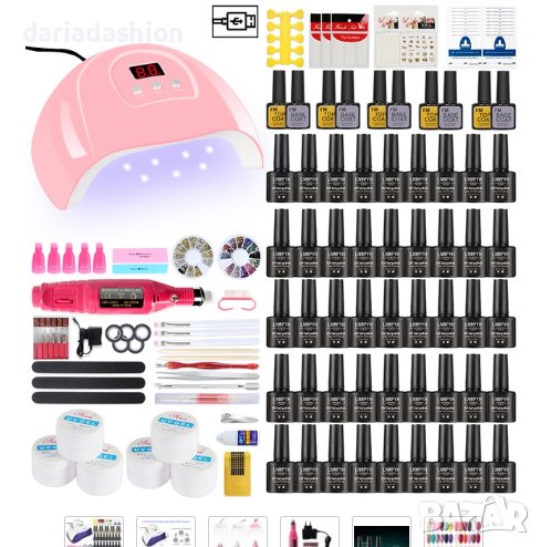 Наличен комплект за маникюр от 45лака, снимка 1