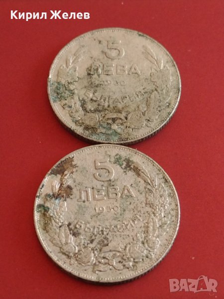 Две монети 5 лева 1930г. България Хан Крум за КОЛЕКЦИЯ 43065, снимка 1