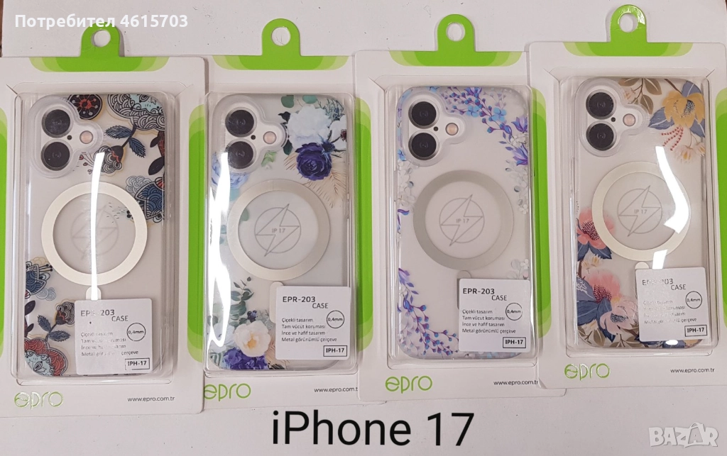 Калъф MagSafe за iPhone 17, iPhone 17 Pro, iPhone 17 Pro Max, iPhone 17 AIR, снимка 1