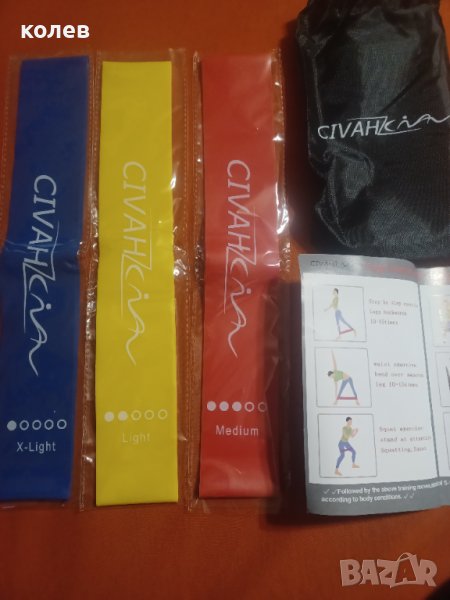 Ластици за йога и фитнес, снимка 1