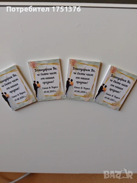 Изработване на магнити за хладилник., снимка 1