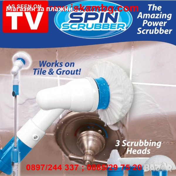 Четка за почистване на баня SPIN SCRUBBER , снимка 1