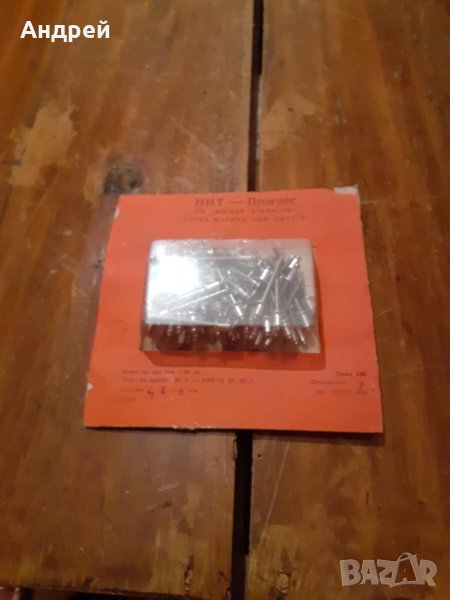 Стари нитове, снимка 1