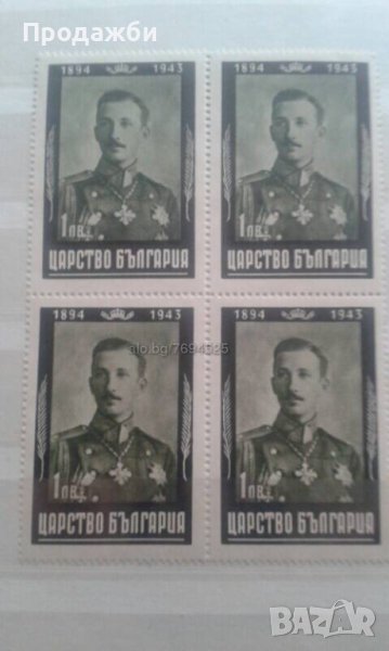 Стари български пощенски марки, снимка 1