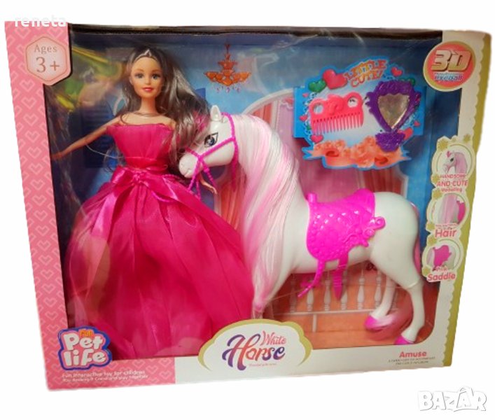 Кукла Ahelos, С кон, Пластмасови, Розова рокля, 27 См, снимка 1